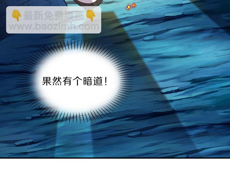第47话 后续的约定(1/2)-第49话