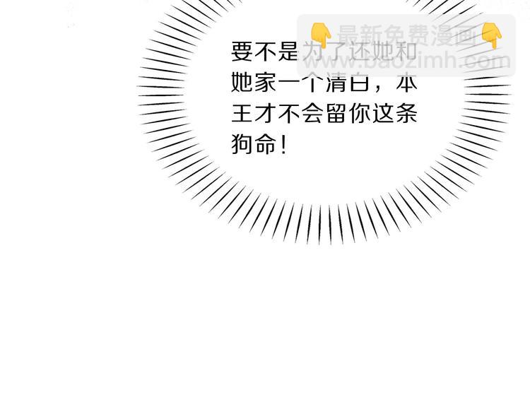 第47话 后续的约定(1/2)-第49话
