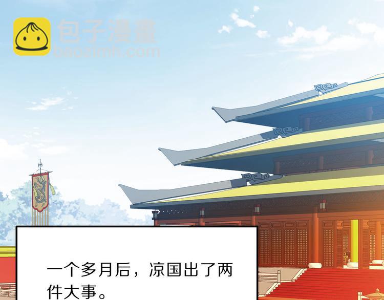 第47话 后续的约定(1/2)-第49话