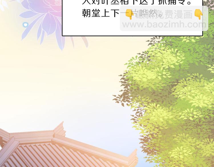 第47话 后续的约定(1/2)-第49话