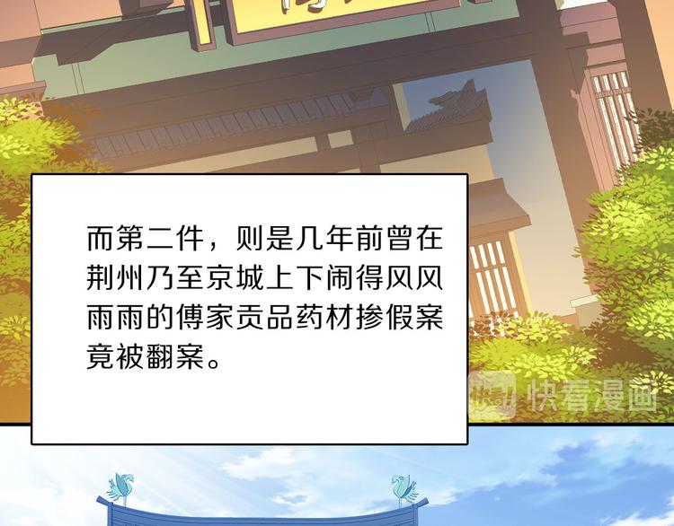 第47话 后续的约定(1/2)-第49话