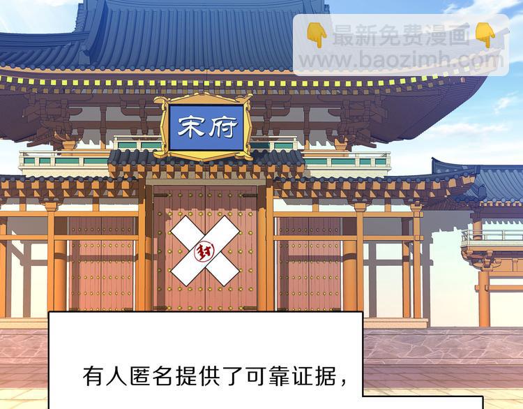 第47话 后续的约定(1/2)-第49话