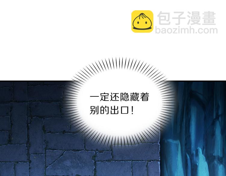第47话 后续的约定(1/2)-第49话