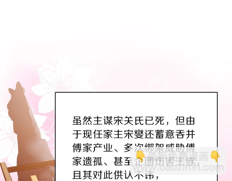 第47话 后续的约定(1/2)-第49话