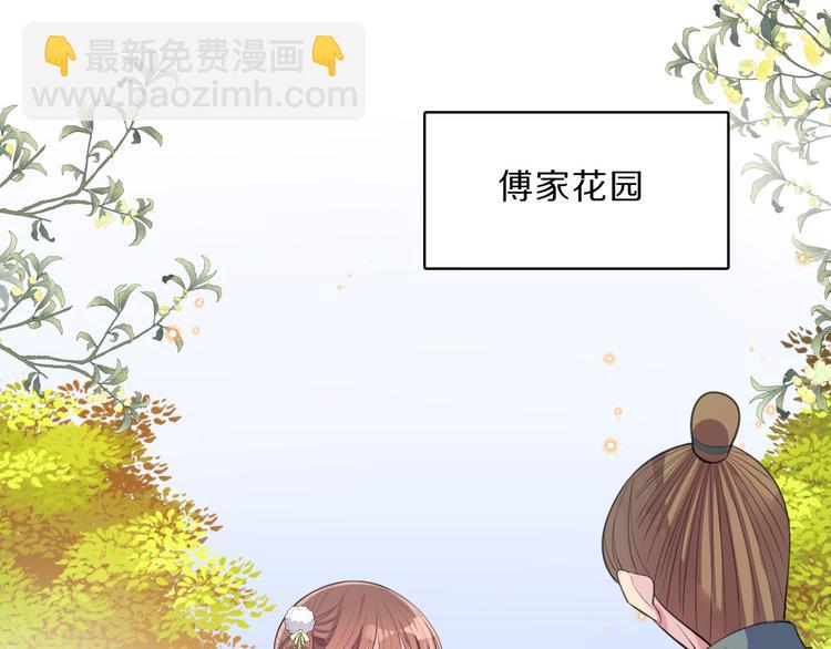 第47话 后续的约定(1/2)-第49话