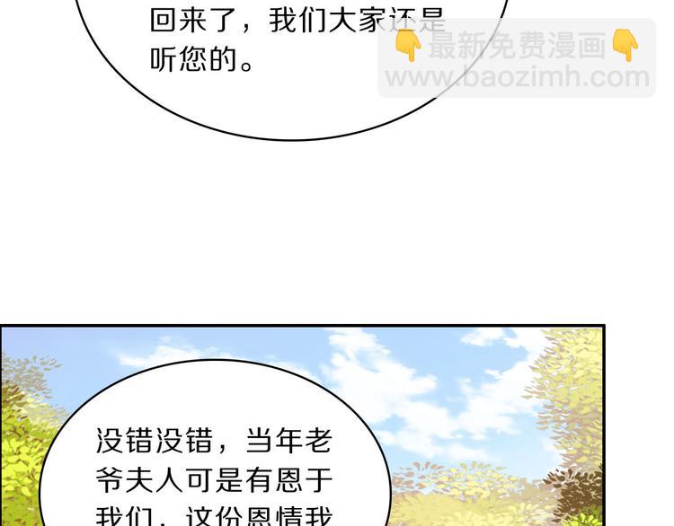 第47话 后续的约定(1/2)-第49话