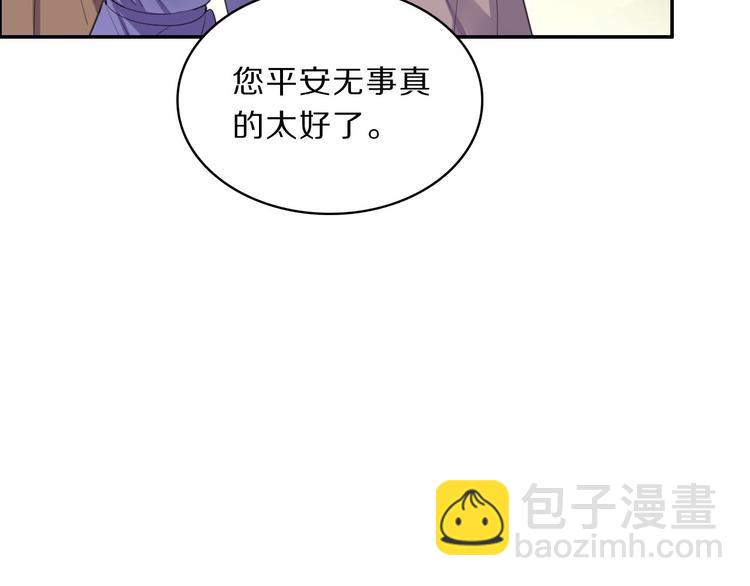 第47话 后续的约定(1/2)-第49话