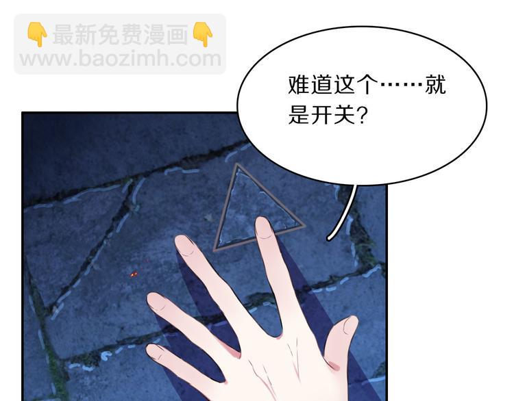 第47话 后续的约定(1/2)-第49话