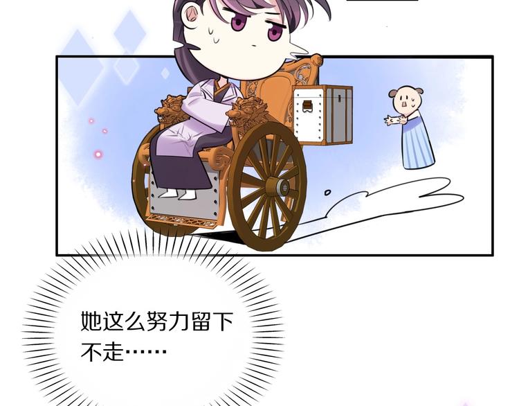 第5话 英雄救美&hellip;失败(1/2)-第7话