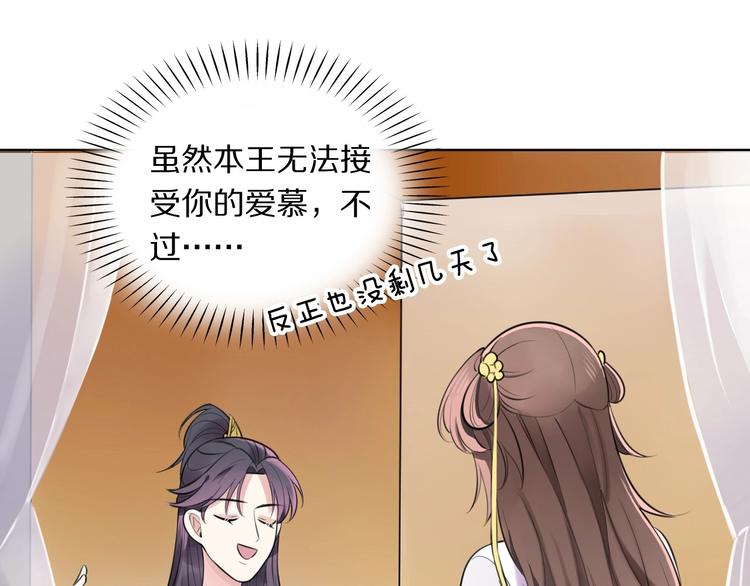 第5话 英雄救美&hellip;失败(1/2)-第7话