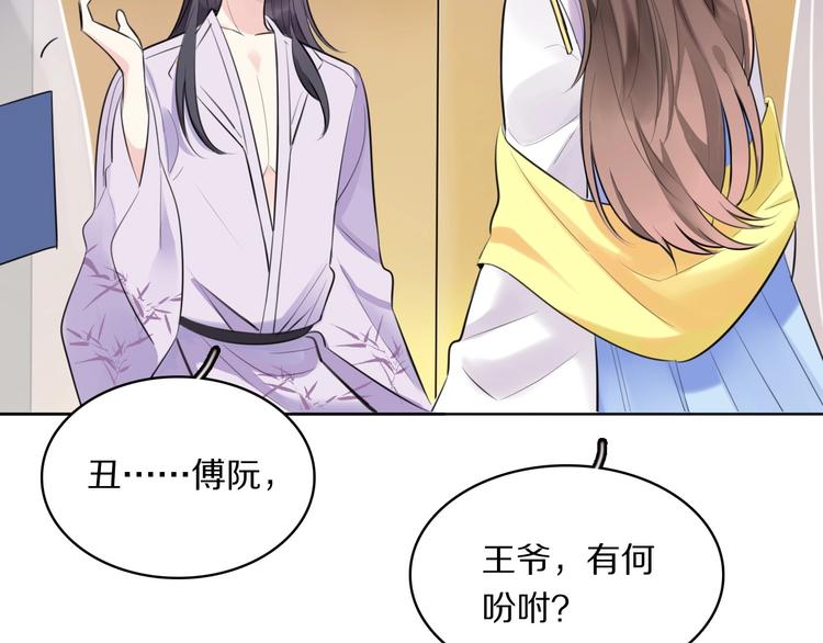 第5话 英雄救美&hellip;失败(1/2)-第7话