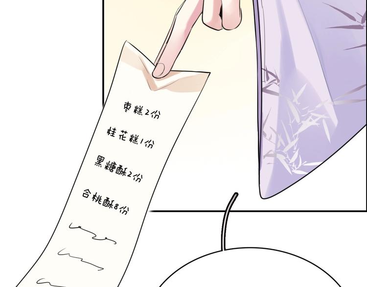 第5话 英雄救美&hellip;失败(1/2)-第7话