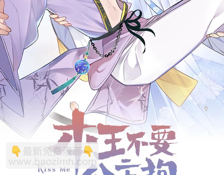 第5话 英雄救美&hellip;失败(1/2)-第7话