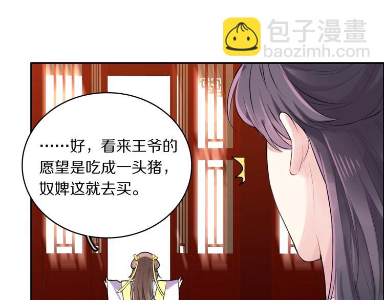 第5话 英雄救美&hellip;失败(1/2)-第7话