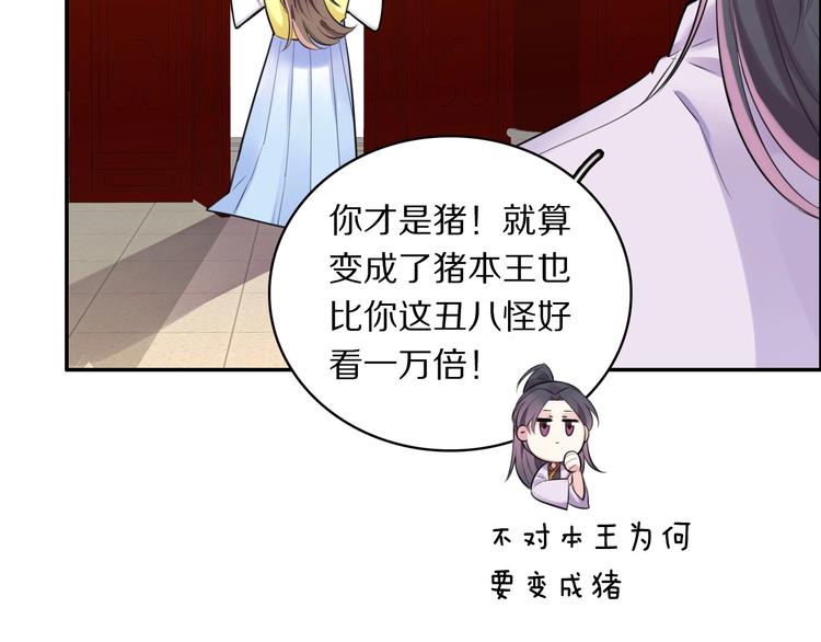 第5话 英雄救美&hellip;失败(1/2)-第7话