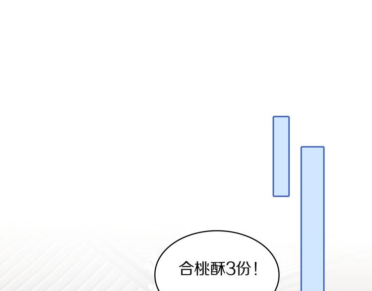 第5话 英雄救美&hellip;失败(1/2)-第7话