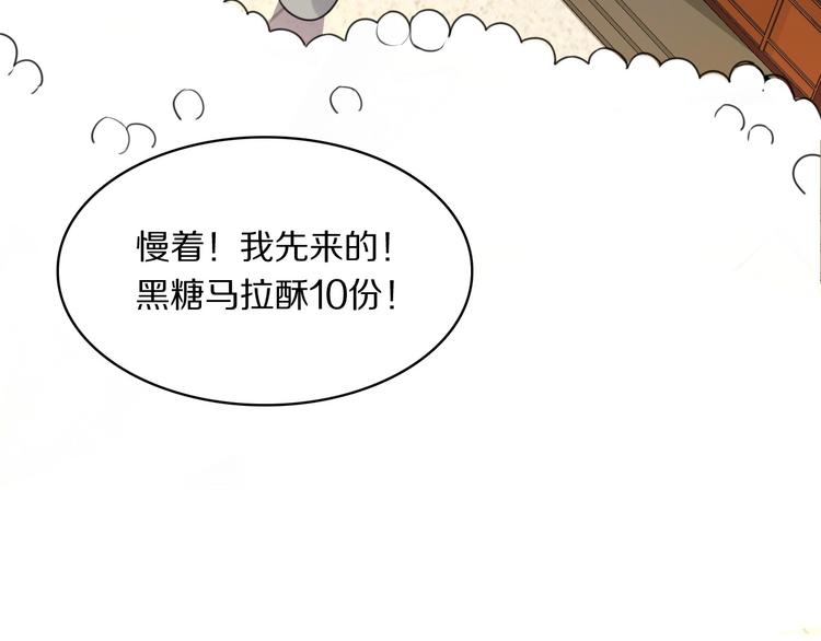 第5话 英雄救美&hellip;失败(1/2)-第7话