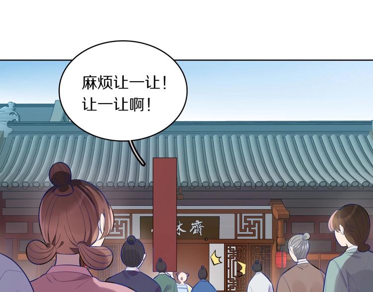 第5话 英雄救美&hellip;失败(1/2)-第7话