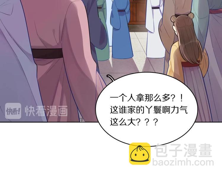 第5话 英雄救美&hellip;失败(1/2)-第7话