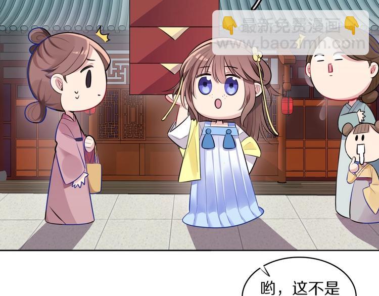 第5话 英雄救美&hellip;失败(1/2)-第7话