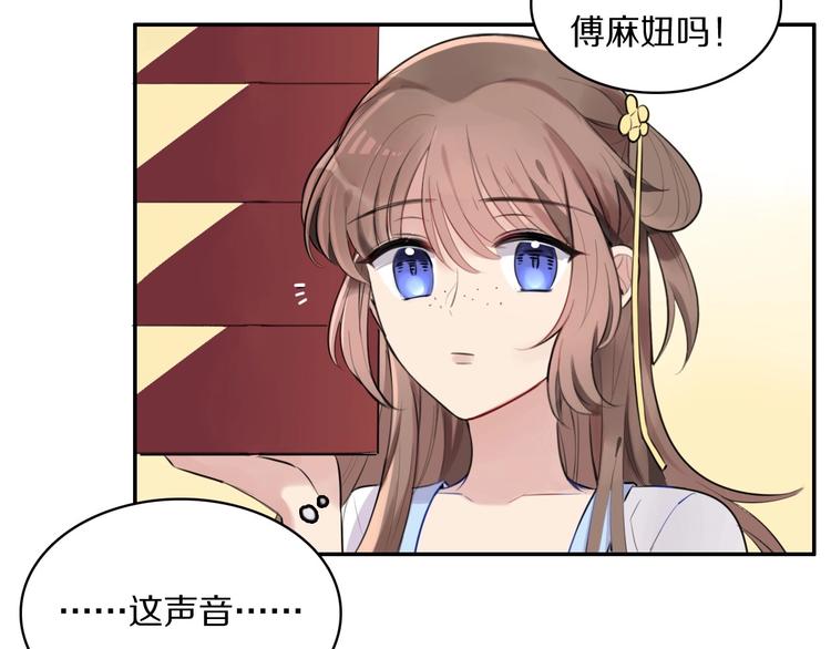 第5话 英雄救美&hellip;失败(1/2)-第7话