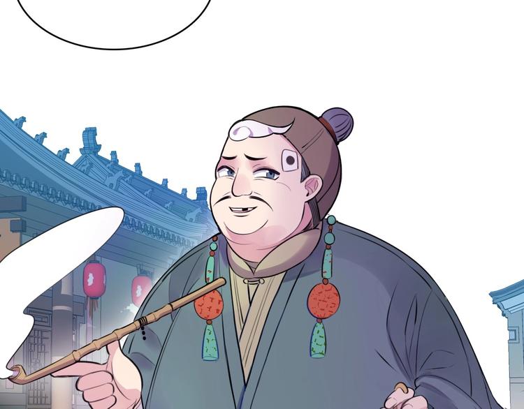 第5话 英雄救美&hellip;失败(1/2)-第7话