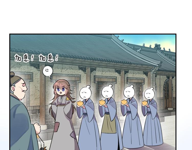 第5话 英雄救美&hellip;失败(1/2)-第7话