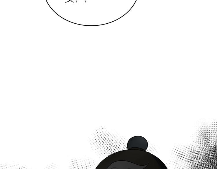第5话 英雄救美&hellip;失败(1/2)-第7话