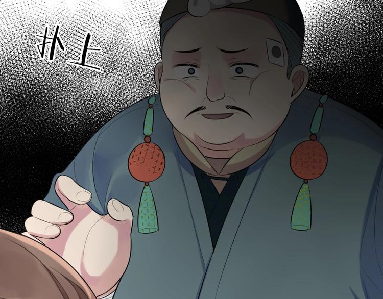 第5话 英雄救美&hellip;失败(1/2)-第7话