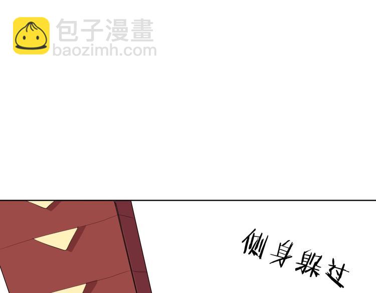 第5话 英雄救美&hellip;失败(1/2)-第7话