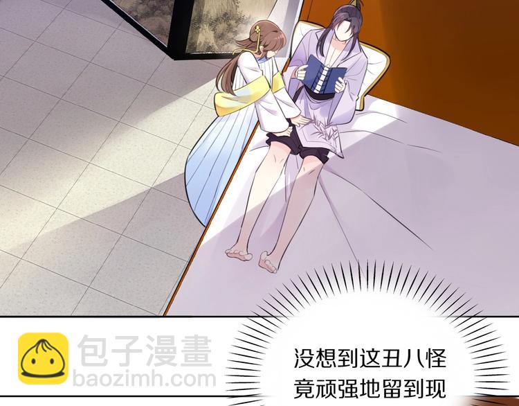 第5话 英雄救美&hellip;失败(1/2)-第7话