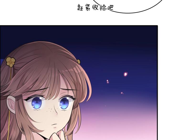第7话 摸摸头~(1/3)-第9话