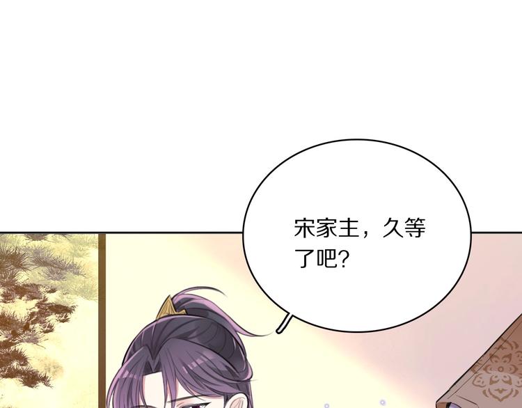 第7话 摸摸头~(1/3)-第9话