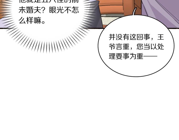 第7话 摸摸头~(1/3)-第9话