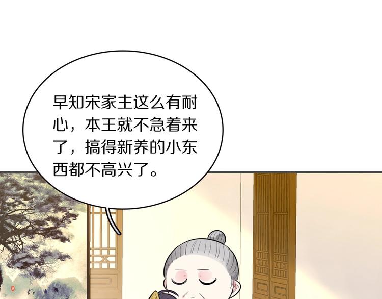 第7话 摸摸头~(1/3)-第9话