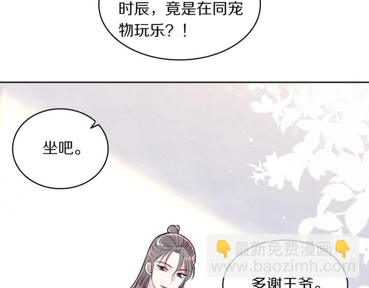第7话 摸摸头~(1/3)-第9话
