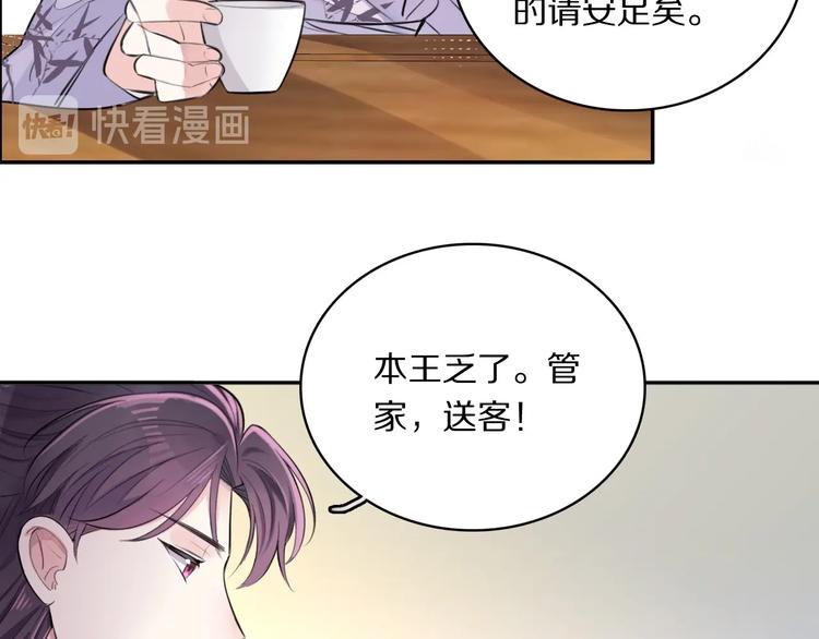 第7话 摸摸头~(1/3)-第9话
