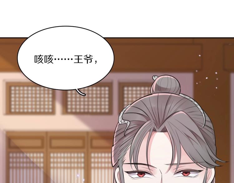 第7话 摸摸头~(1/3)-第9话