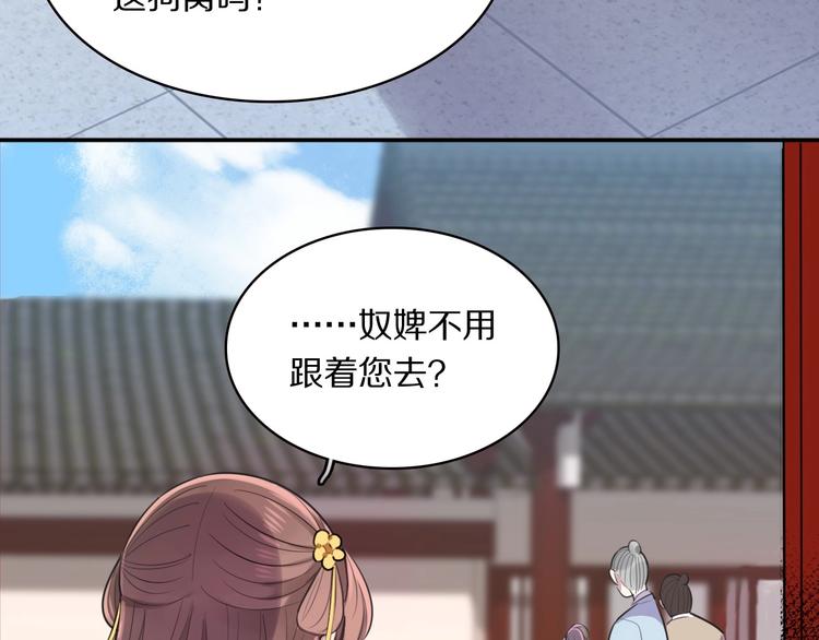 第7话 摸摸头~(1/3)-第9话