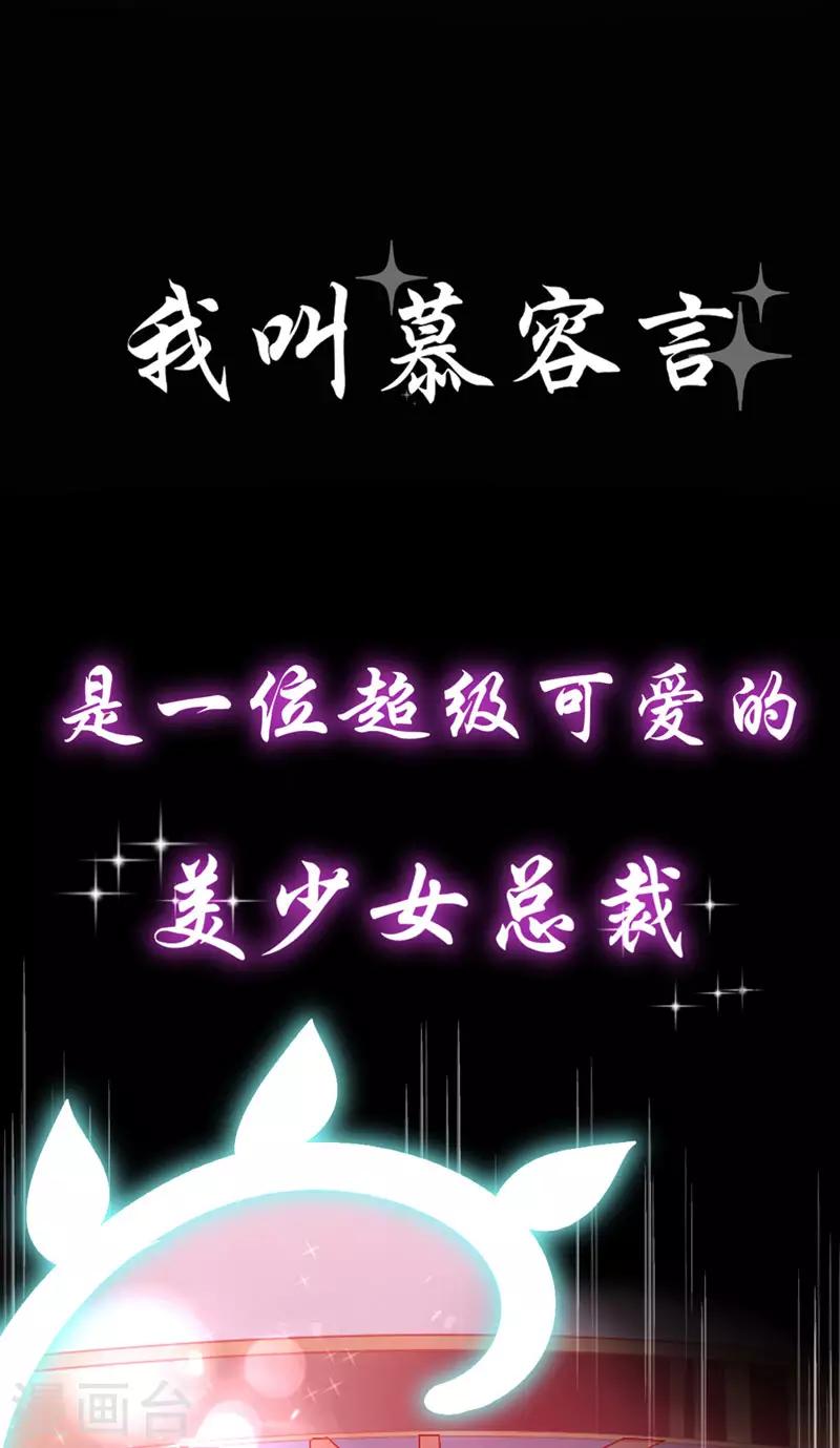 序章-第1话