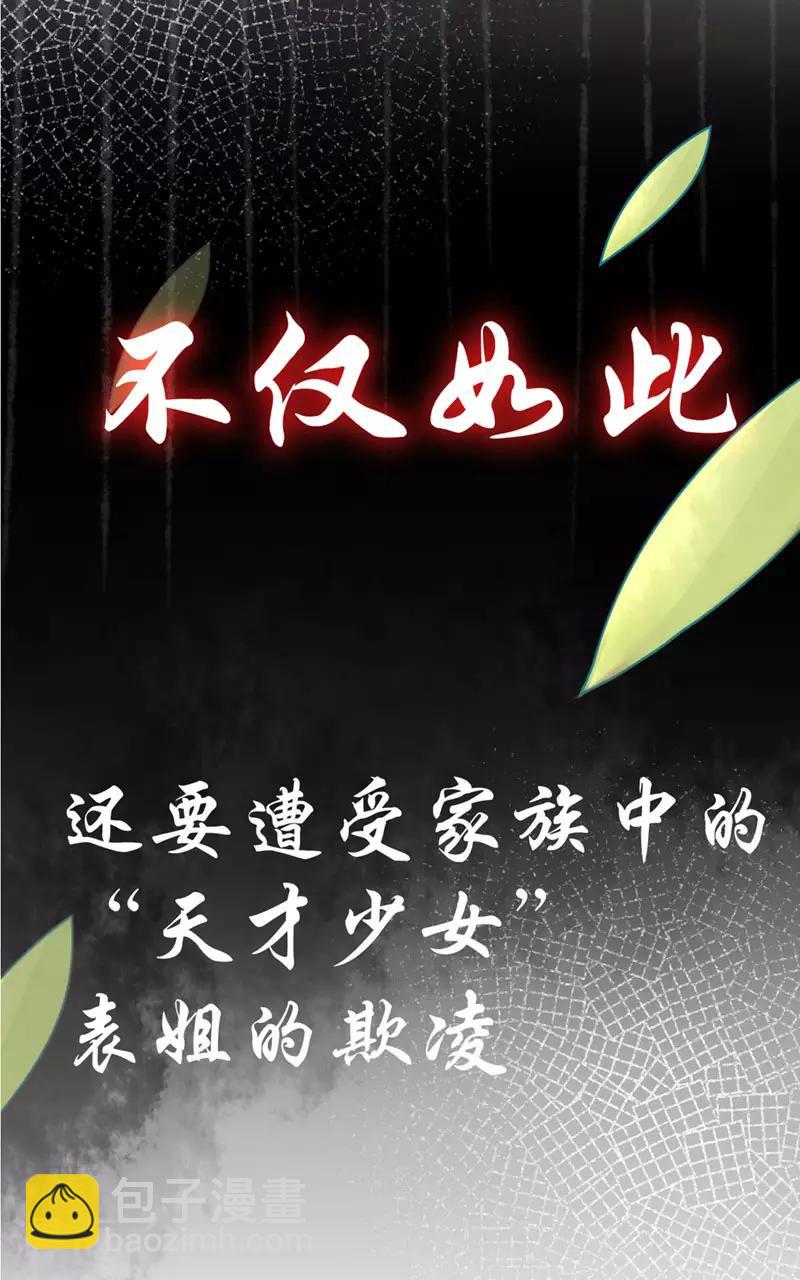 序章-第1话