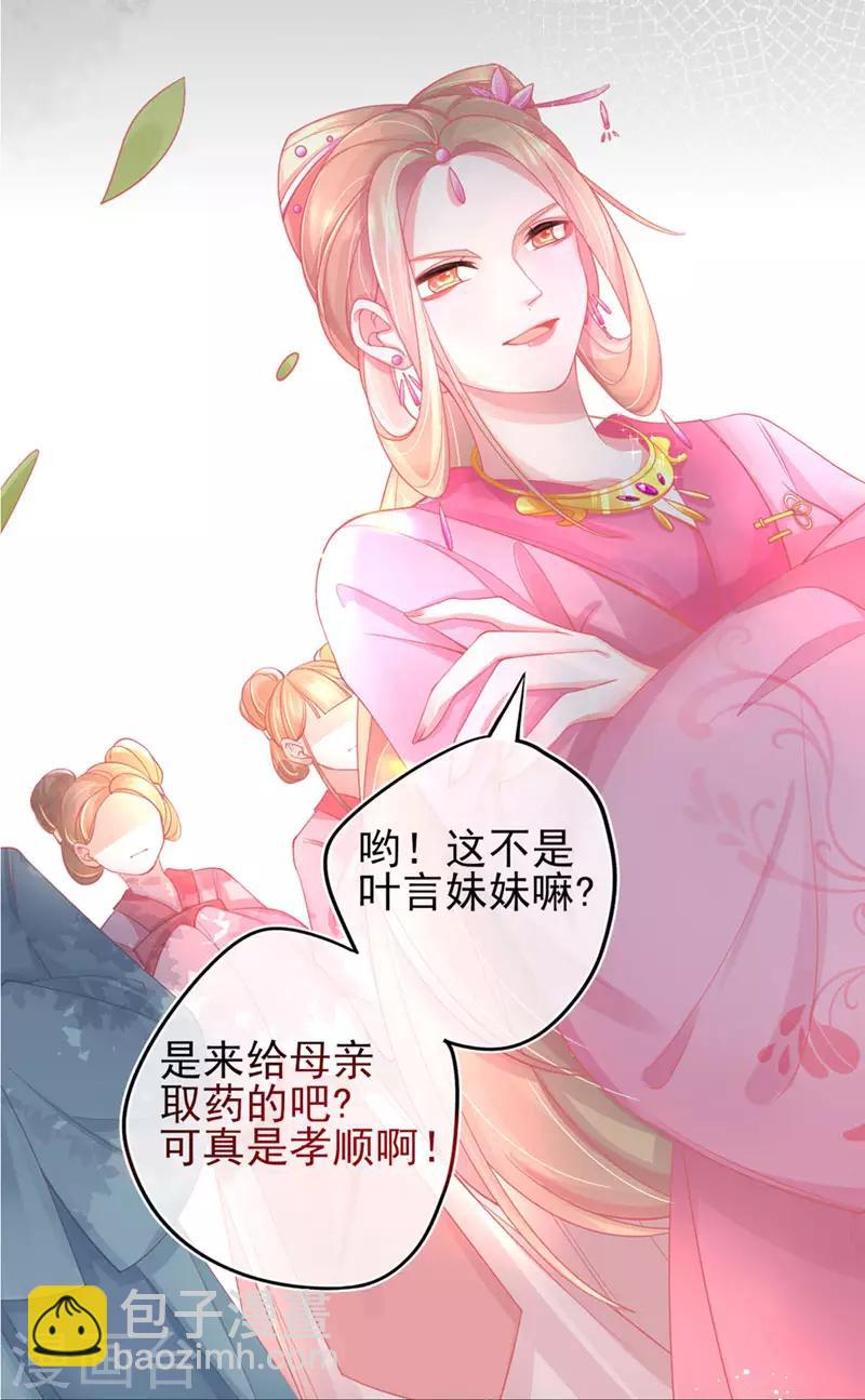 序章-第1话