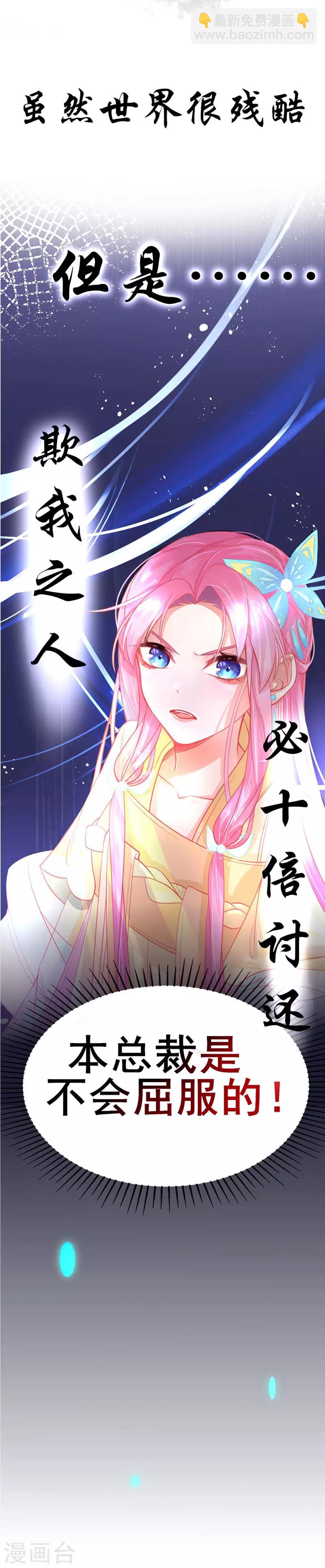序章-第1话