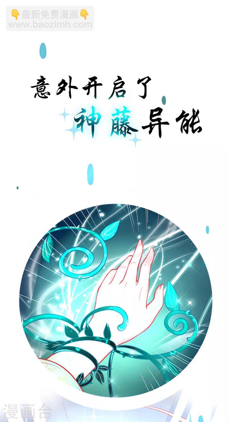 序章-第1话