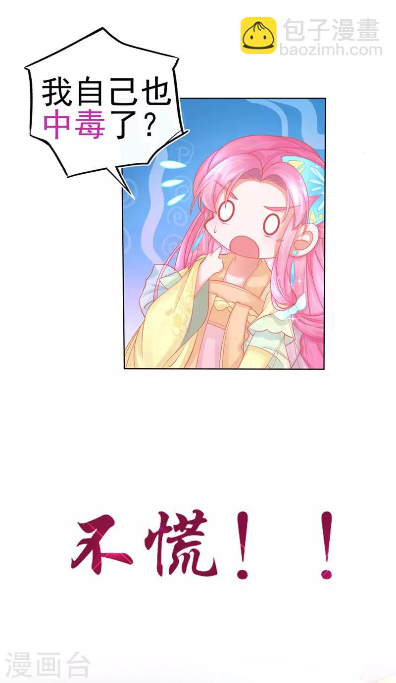 序章-第1话