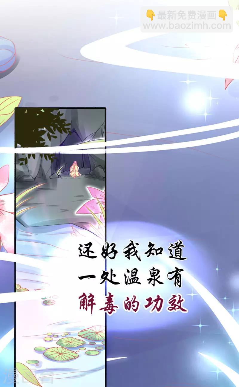序章-第1话