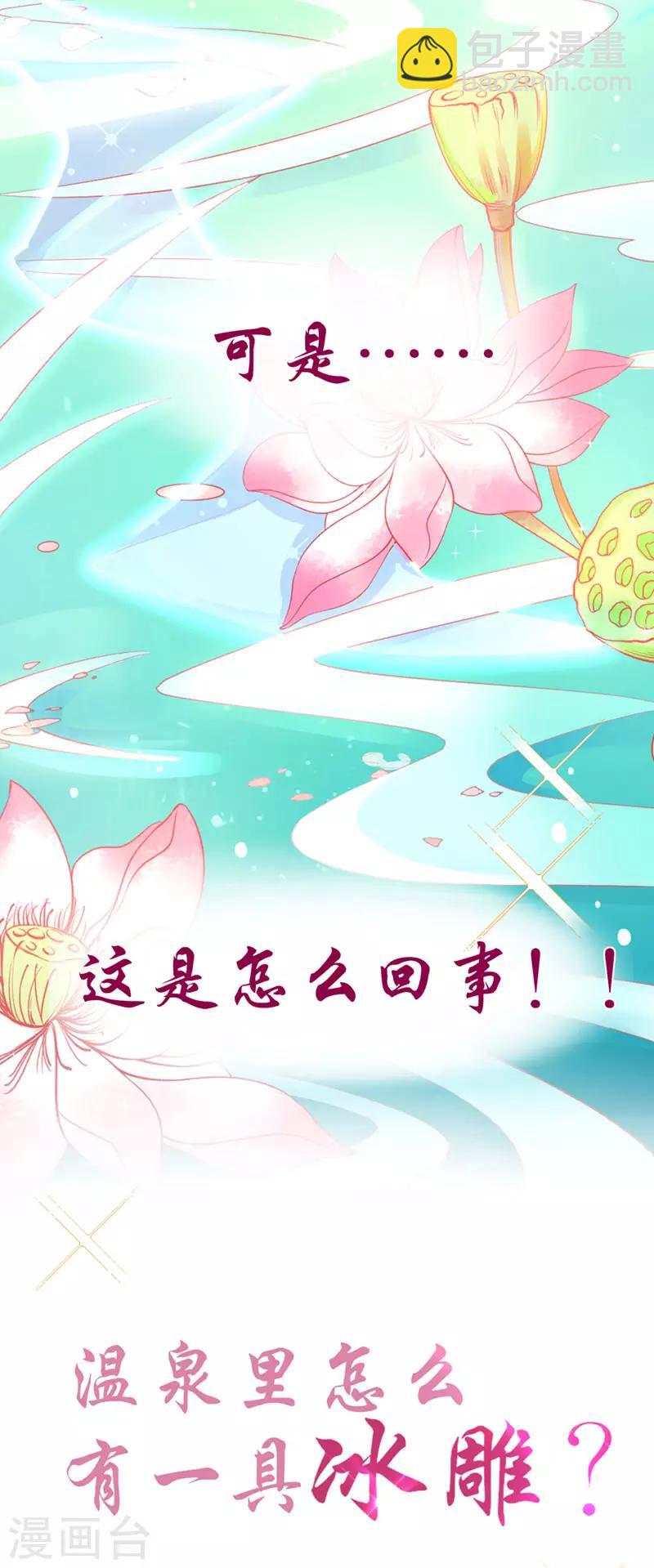 序章-第1话