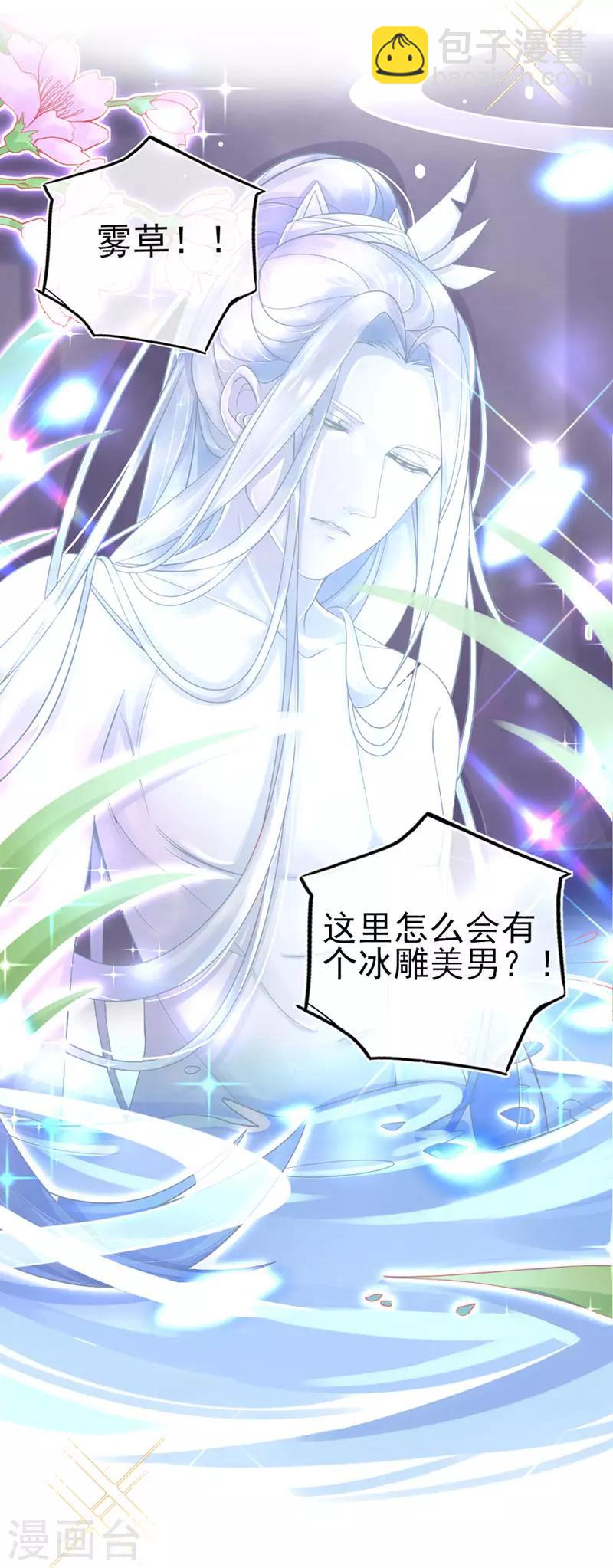 序章-第1话