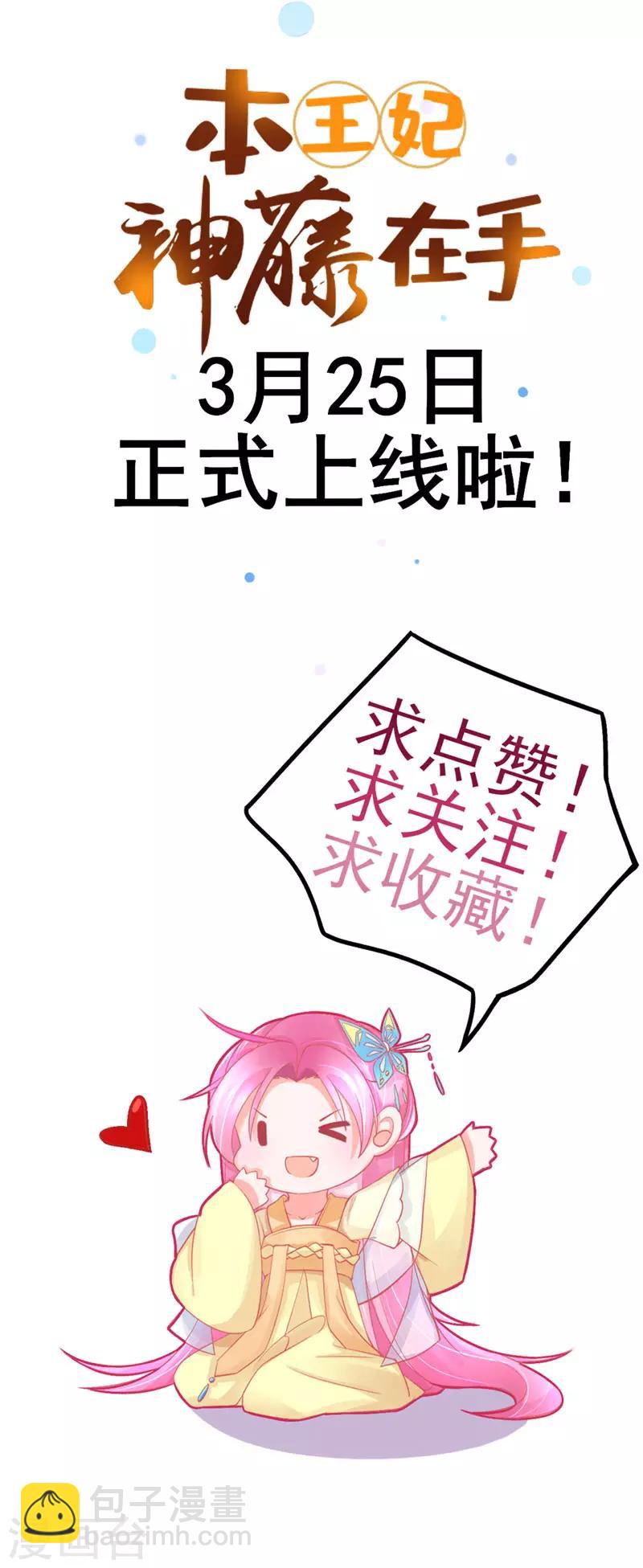 序章-第1话