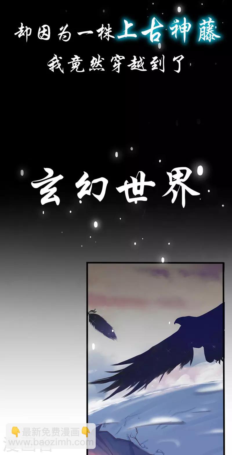 序章-第1话